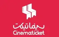 مشتریان منحصر به فرد «سینماتیکت» به بیش از ۵ میلیون نفر رسید