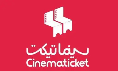 مشتریان منحصر به فرد «سینماتیکت» به بیش از ۵ میلیون نفر رسید