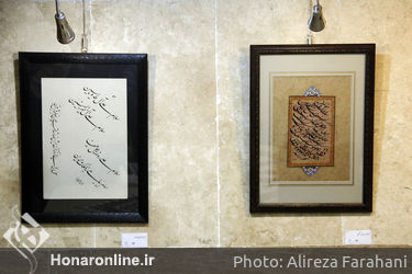 نمایشگاه گروهی آثار خوشنویسی با عنوان تجلیگاه عشق در فرهنگسرای اندیشه