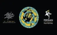بزرگداشت امیر نادری در جشنواره جهانی فیلم پارسی