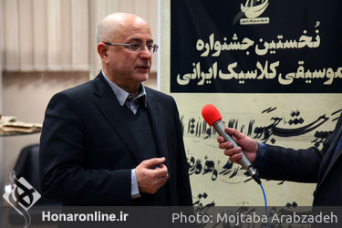 اولین روز جشنواره موسیقی کلاسیک ایرانی