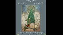 مراسم آغاز به‌کار کانون موسیقی نواحی در خانه هنرمندان ایران/ تقدیر از بانو گوهر