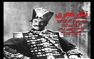Tragicomedy on Nasser ad-Din Shah to hit Tehran theater  