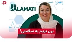 بازگشت خانم مجری  به قاب تصویر 