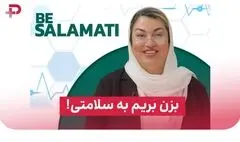 بازگشت خانم مجری  به قاب تصویر 