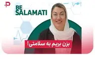 بازگشت خانم مجری  به قاب تصویر 