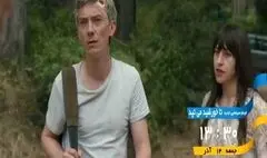 پخش فیلم سینمایی «تا خورشید می‌تپد» از شبکه تهران