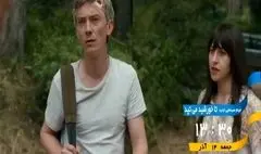 پخش فیلم سینمایی «تا خورشید می‌تپد» از شبکه تهران