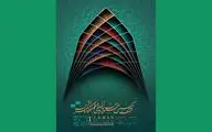 میزبانی جشنواره فیلم کوتاه از ۲۰۰ هنرمند و هنرجوی سینما در شهرستان‌ها