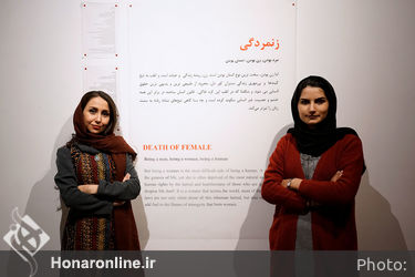 افتتاحیه نمایشگاه عکس و چیدمان سارا ساسانی و طیبه نصرالهی در گالری آس