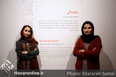 افتتاحیه نمایشگاه عکس و چیدمان سارا ساسانی و طیبه نصرالهی در گالری آس