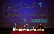 نشست علمی-تخصصی جایگاه پوشاک در حوزه پدافند غیر عامل
