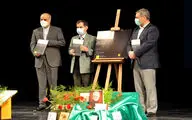ویژه‌برنامه «سر دلبران» در تالار وحدت 