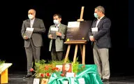ویژه‌برنامه «سر دلبران» در تالار وحدت 