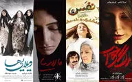 چهار فیلم به فهرست کوتاه نماینده ایران در اسکار راه یافتند