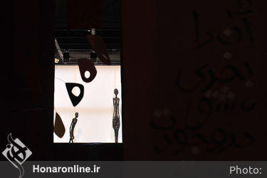 مراسم جانمایی مجسمه‌های آلبرتو جاکومتی در موزه هنرهای معاصر 