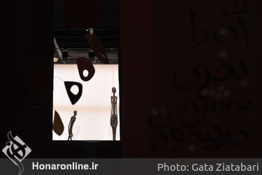 مراسم جانمایی مجسمه‌های آلبرتو جاکومتی در موزه هنرهای معاصر 