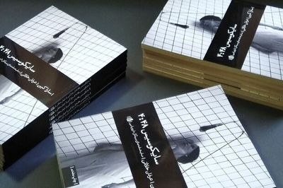 Persian edition of Sarah Kane’s “4.48 Psychosis” republished