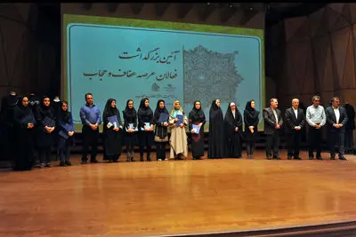 تجلیل از برترین‌های بخش عفاف و حجاب بیست و ششمین نمایشگاه بین‌المللی قرآن کریم