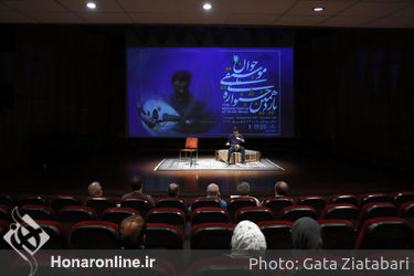 کمانچه نوازی در چهارمین روز از جشنواره ملی موسیقی جوان در تالار رودکی