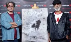 رونمایی از  «مرد خاموش» 