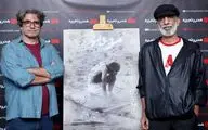 رونمایی از  «مرد خاموش» 