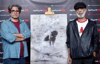 رونمایی از  «مرد خاموش» 