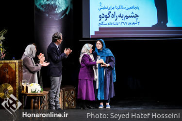 دومین دوره اهدای نشان داوود رشیدی در تماشاخانه سنگلج
