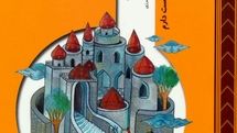Moscow Image of the Book honors Iranian illustrators, designers 