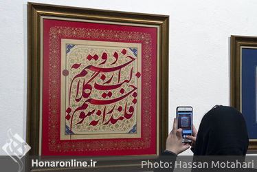 نمایشگاه آثار امید ربانی در گالری فرهنگسرای نیاوران