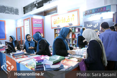 سی و یکمین نمایشگاه کتاب تهران 2
