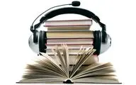 کتاب کاغذی را ترجیح می‌دهید یا صوتی؟ / پیشنهاد کتاب‌های صوتی برای بحران کتاب‌خوانی امروزِ ایران