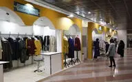 ویترین ملی هفتمین جشنواره بین‌المللی مد و لباس فجر در گالری برج میلاد