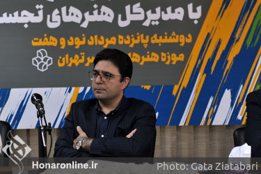 هادی مظفرینشست مدیران نگارخانه‌ها با مدیر کل هنرهای تجسمی