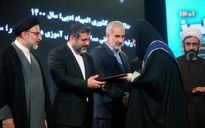 شصتمین آیین تجلیل از دانش آموزان برتر جایزه البرز