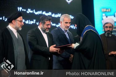 شصتمین آیین تجلیل از دانش آموزان برتر جایزه البرز