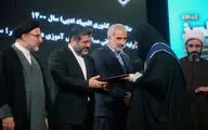 شصتمین آیین تجلیل از دانش آموزان برتر جایزه البرز