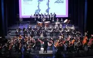 اجرای ارکستر صدا وسیما در سومین شب جشنواره موسیقی فجر
