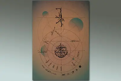 تئاتر مولوی میزبان "اسطرلاب" شد