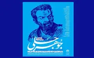 هنرمندان تبریزی با «جوهر جلی» به گالری عالی می‌آیند