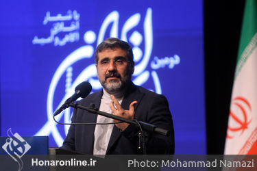 اختتامیه جشن مهر سینمای ایران