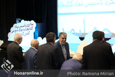 مراسم گرامیداشت پانزدهمین سالروز تاسیس نهاد کتابخانه‌ها