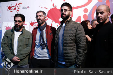 اکران خصوصی "آپاندیس" در پردیس ملت