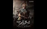 سوگ نمایشی عظیم و حماسی/ «نبرد رستم و سهراب» تجربه‌ای تازه در اجرای نمایش‌های میدانی است