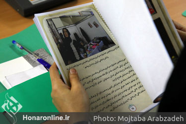 نخستین همایش کارشناسان مد و لباس ادارات کل فرهنگ و ارشاد اسلامی