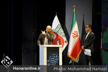اختتامیه سی و نهمین جشنواره تئاتر فجر