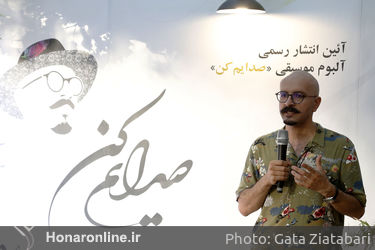 رونمایی از آلبوم «صدایم کن» در خانه - موزه بتهوون