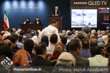 یازدهمین حراج هنری تهران "هنر کلاسیک و مدرن ایران "