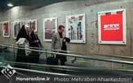 امکان ویژه جشنواره سینماحقیقت برای خبرنگاران