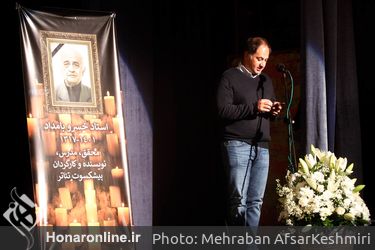 مراسم یادبود هنرمند پیشکسوت تئاتر زنده‌یاد خسرو بامداد